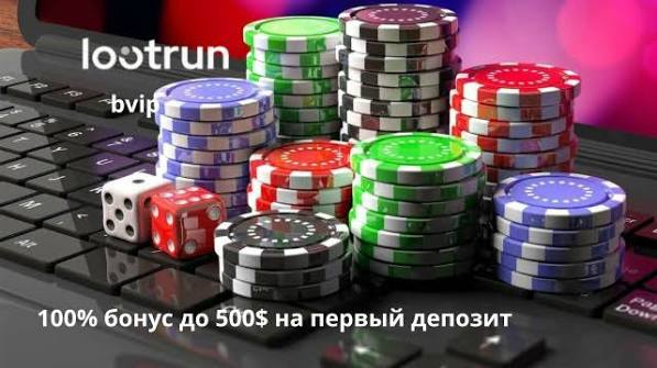 Лутран Казино Зеркало — Открытия и Возможности