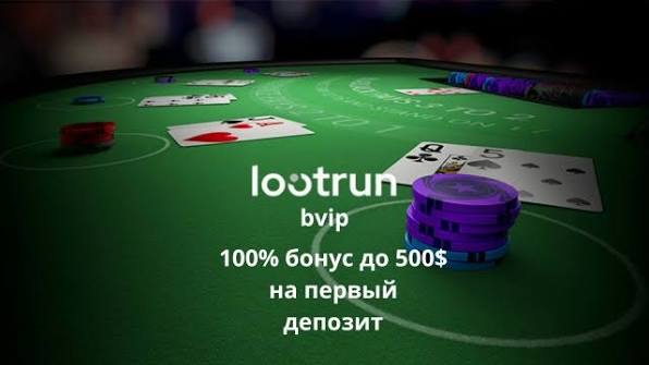 Лутран Казино Зеркало — Открытия и Возможности