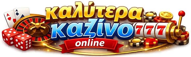 Τα Καλύτερα Ξένα Online Casino στην Ελλάδα 471326334